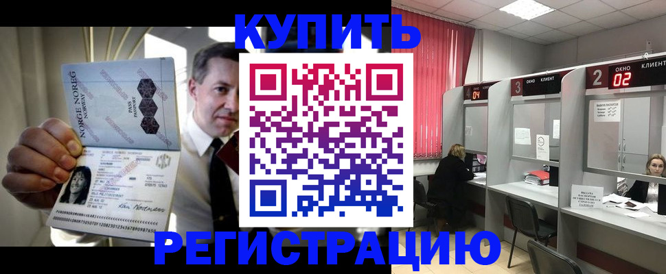 пропишу в квартире в Псковской области
